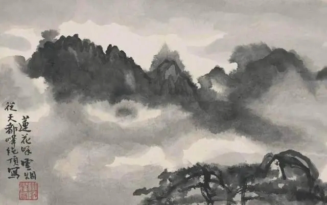 "海派"畫家黃山圖與寫生觀念—兼論石濤