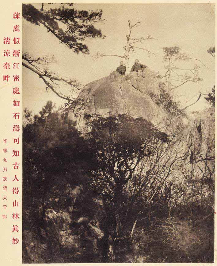 "海派"畫家黃山圖與寫生觀念—兼論石濤在近代畫壇的影響