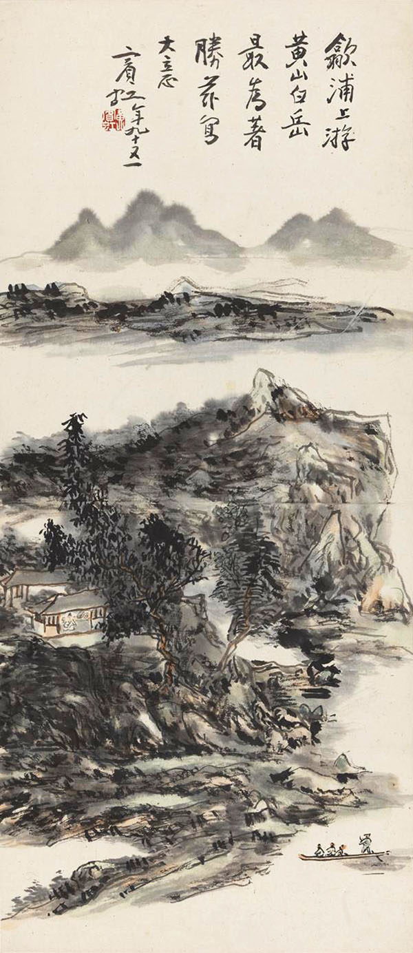 "海派"畫家黃山圖與寫生觀念—兼論石濤在近代畫壇的影響