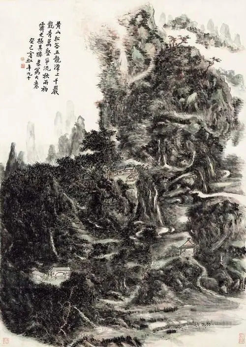 "海派"畫家黃山圖與寫生觀念—兼論石濤在近代畫壇的影響