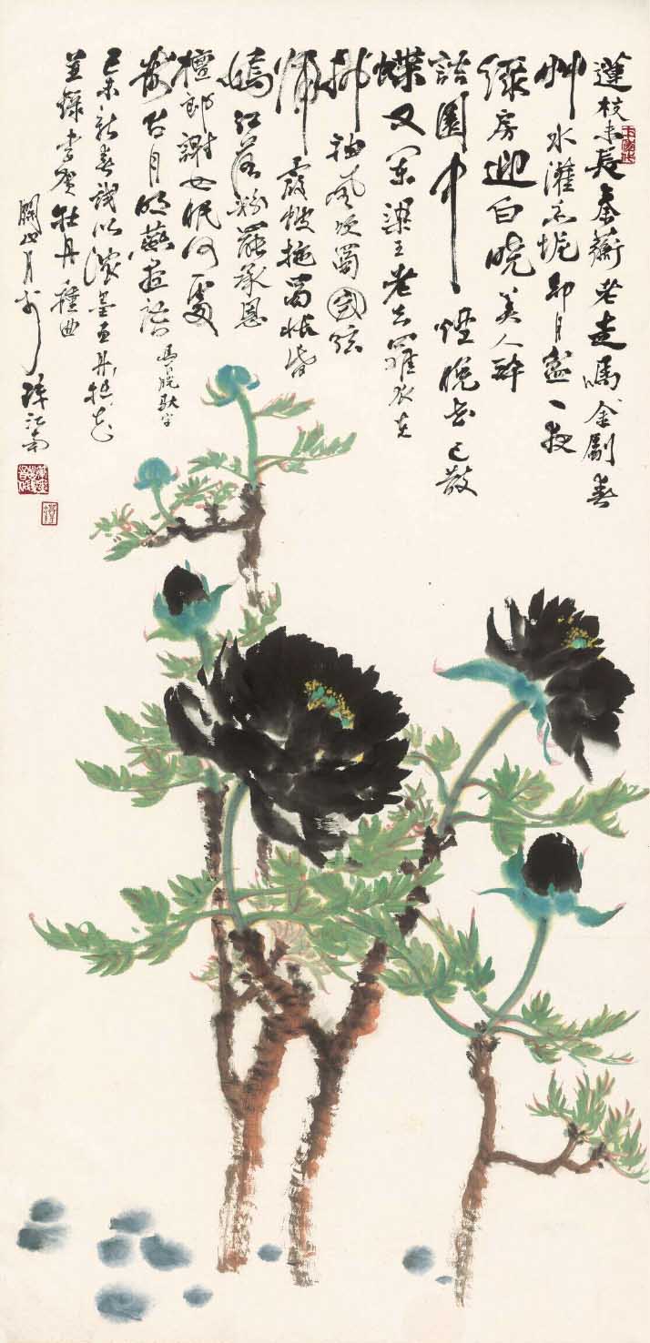 花發南北枝:關山月于希寧花鳥畫藝術專題展