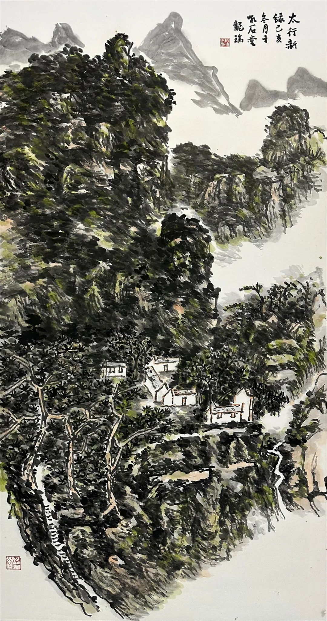 “山水畫創(chuàng)作的時代精神與語言革新”學(xué)術(shù)研討會暨提名展隆重開幕