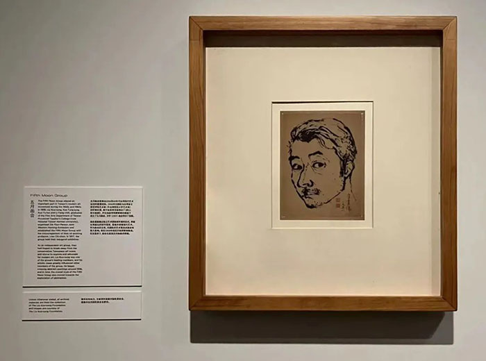 實驗悟道:劉國松大型特展