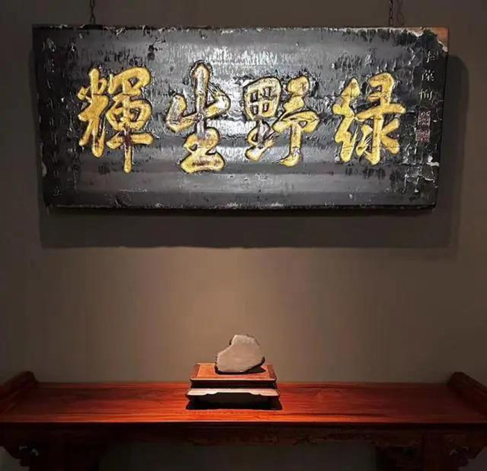 綠野生輝：買鴻鈞藝術(shù)展