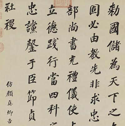 <b>沈荃研究學(xué)術(shù)研討會征稿啟事</b>