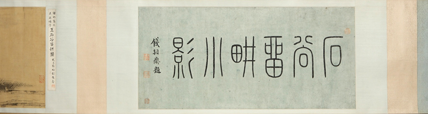 見賢思齊:明清肖像畫特展在蘇州博物館拉開帷幕