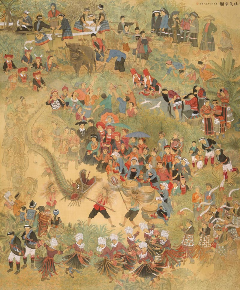 壯美廣西:漓江畫派二十年作品展