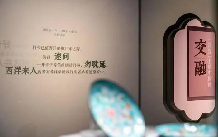 洋瓷與華彩:香港中文大學文物館藏廣琺瑯特展 見證不同文明間的交往與對話