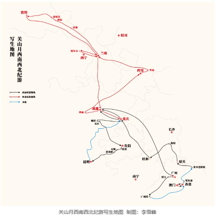 “塞外駝鈴:關山月1940年代西北寫生與敦煌臨摹專題展”在新疆美術館開幕
