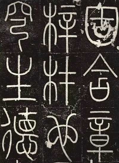 <b>“李陽冰杯” 第二屆全國書法篆刻大展征稿啟事</b>