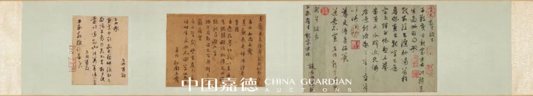 中國嘉德2024春拍第二階段明日啟幕