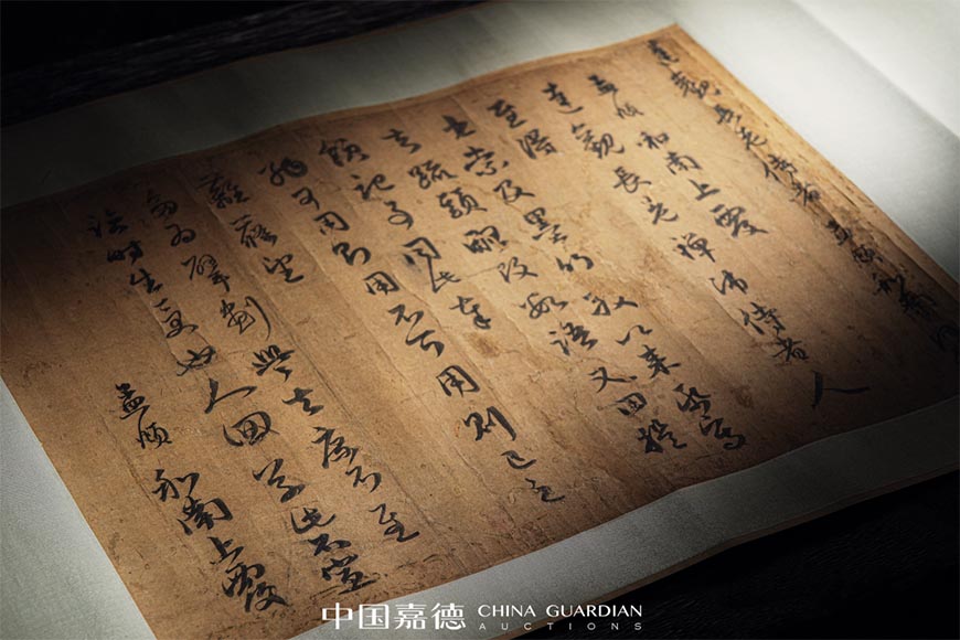 中國嘉德2024春拍第二階段明日啟幕