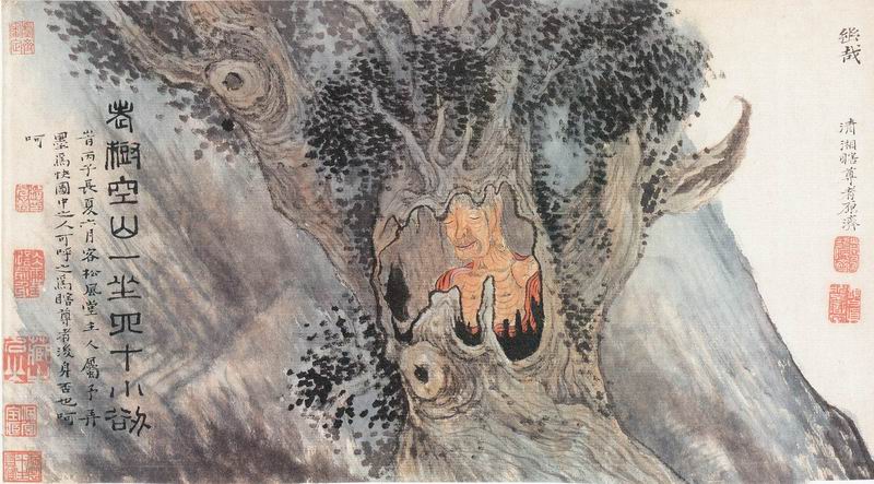 石濤歷史地位變遷考:從“名不出揚州”到“石濤熱”的形成