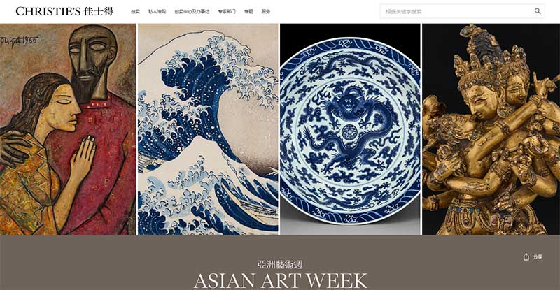 近250件珍罕古董亮相佳士得巴黎亞洲藝術(shù)拍賣 即將舉槌!