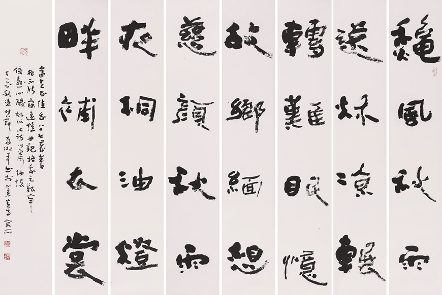 夏湘平書法藝術展 翰逸神隨采飛揚