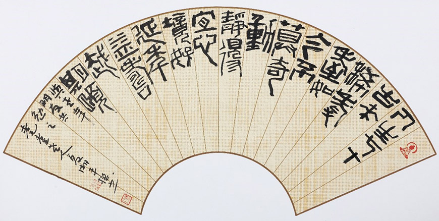 夏湘平書法藝術展 翰逸神隨采飛揚