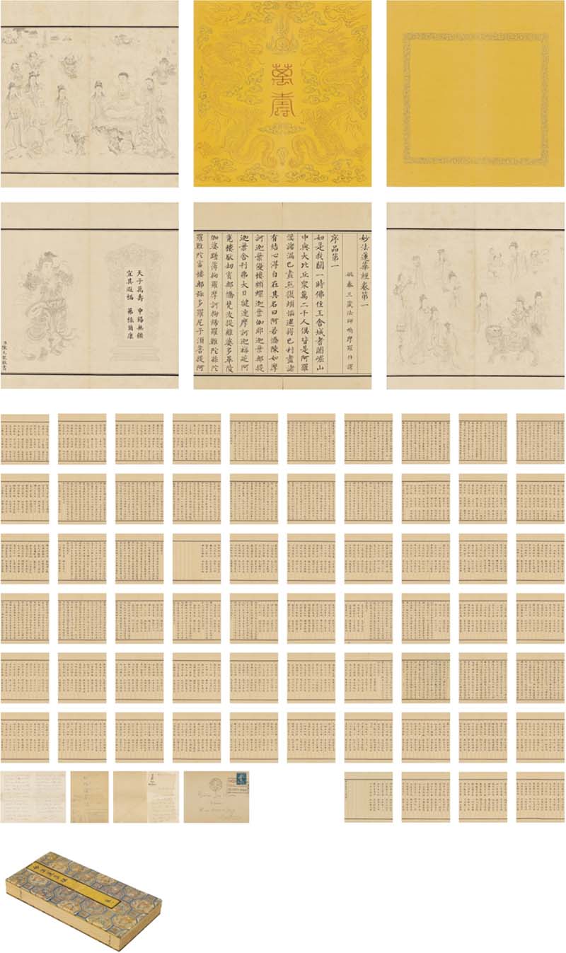 西泠20周年春拍即將啟幕 28大專場精彩綻放