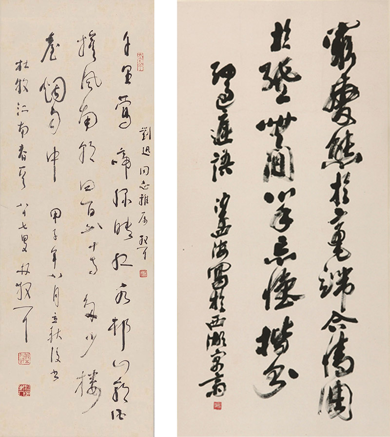 陳傳席談陳子莊等近現代畫家