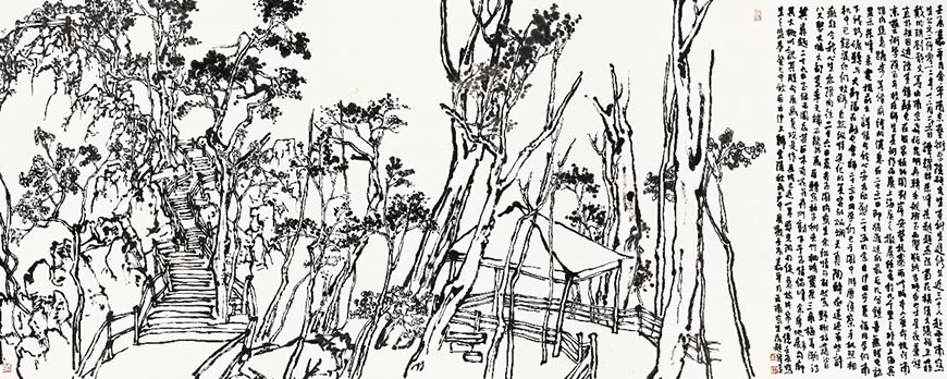 傳承與探索:顧偉璽中國(guó)畫展即將亮相中國(guó)美術(shù)館