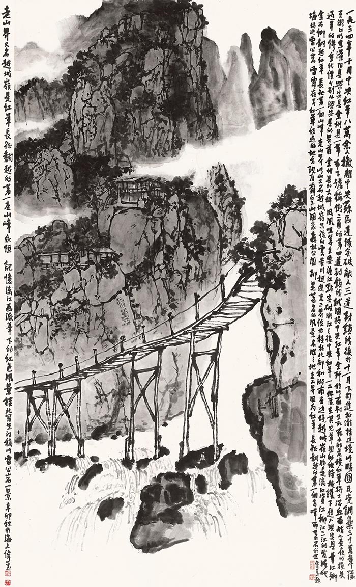 傳承與探索:顧偉璽中國(guó)畫展即將亮相中國(guó)美術(shù)館