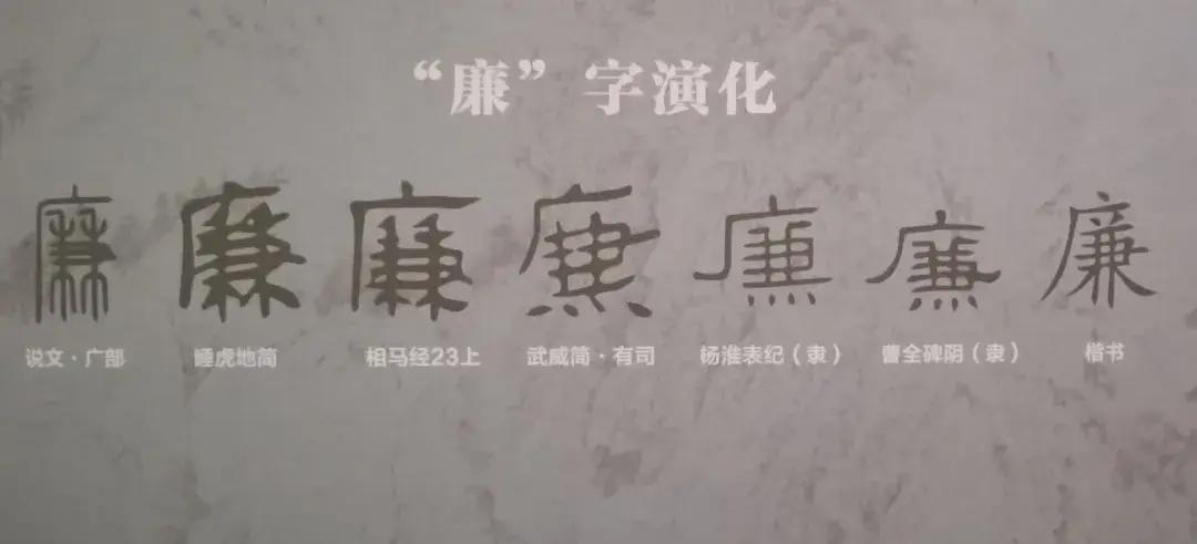 遼博廉韻清風特展呈現多件一級文物 展期僅一個月