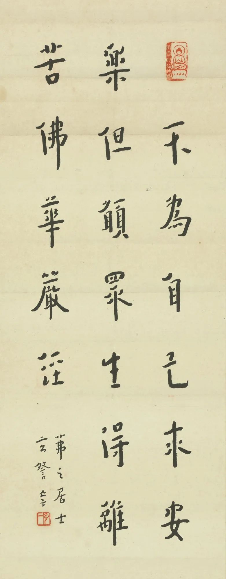 浙江美術(shù)館藏浙江近現(xiàn)代名家書畫展在涼山彝族自治州啟幕