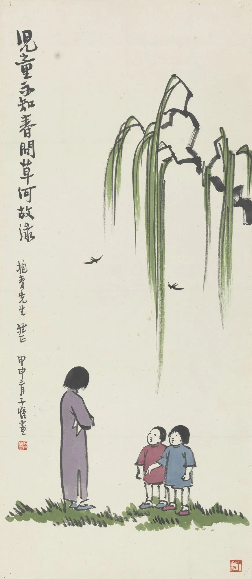 浙江美術(shù)館藏浙江近現(xiàn)代名家書畫展在涼山彝族自治州啟幕