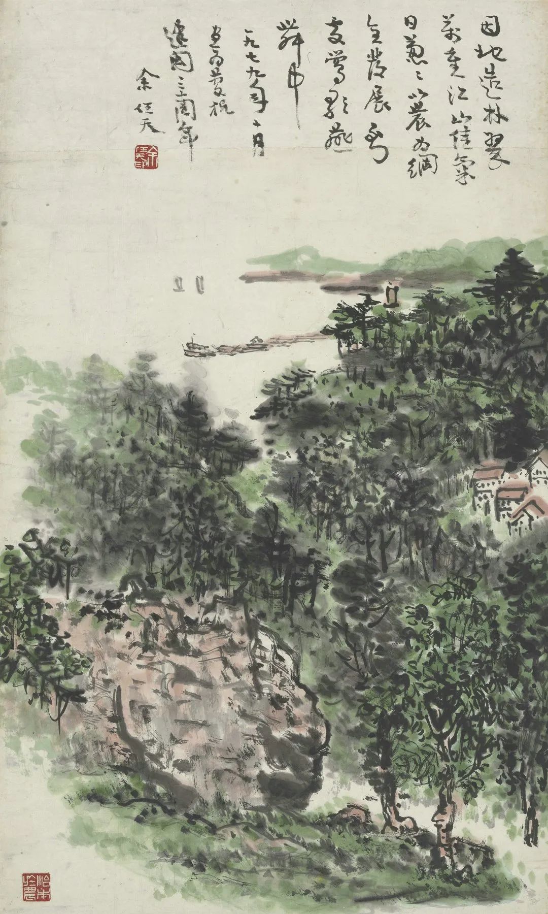 浙江美術(shù)館藏浙江近現(xiàn)代名家書畫展在涼山彝族自治州啟幕