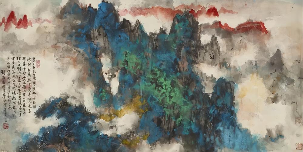 綠水青山美麗家園:中國國家畫院典藏山水畫展