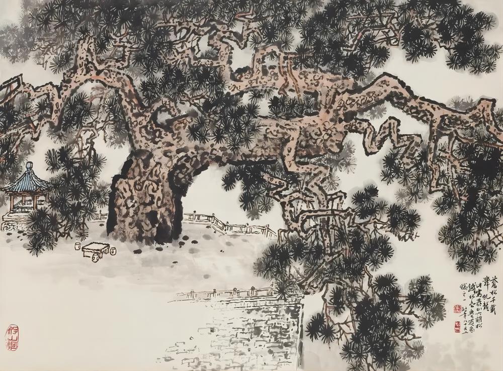 綠水青山美麗家園:中國國家畫院典藏山水畫展