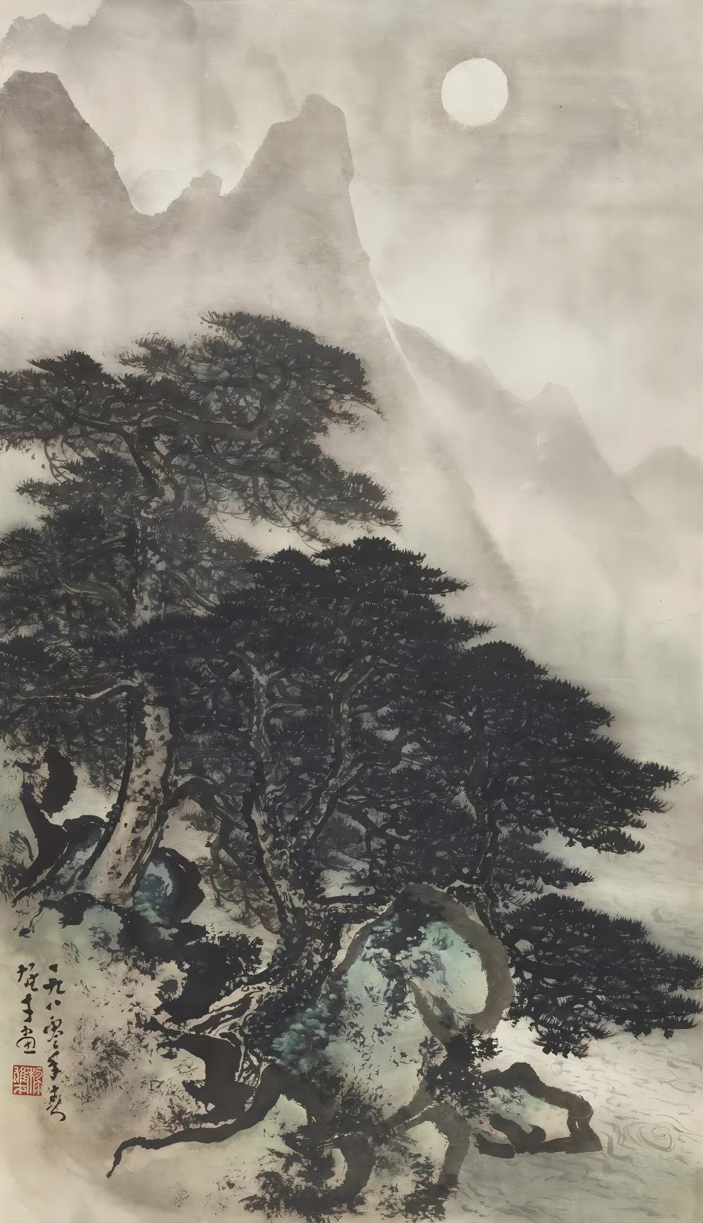 綠水青山美麗家園:中國國家畫院典藏山水畫展