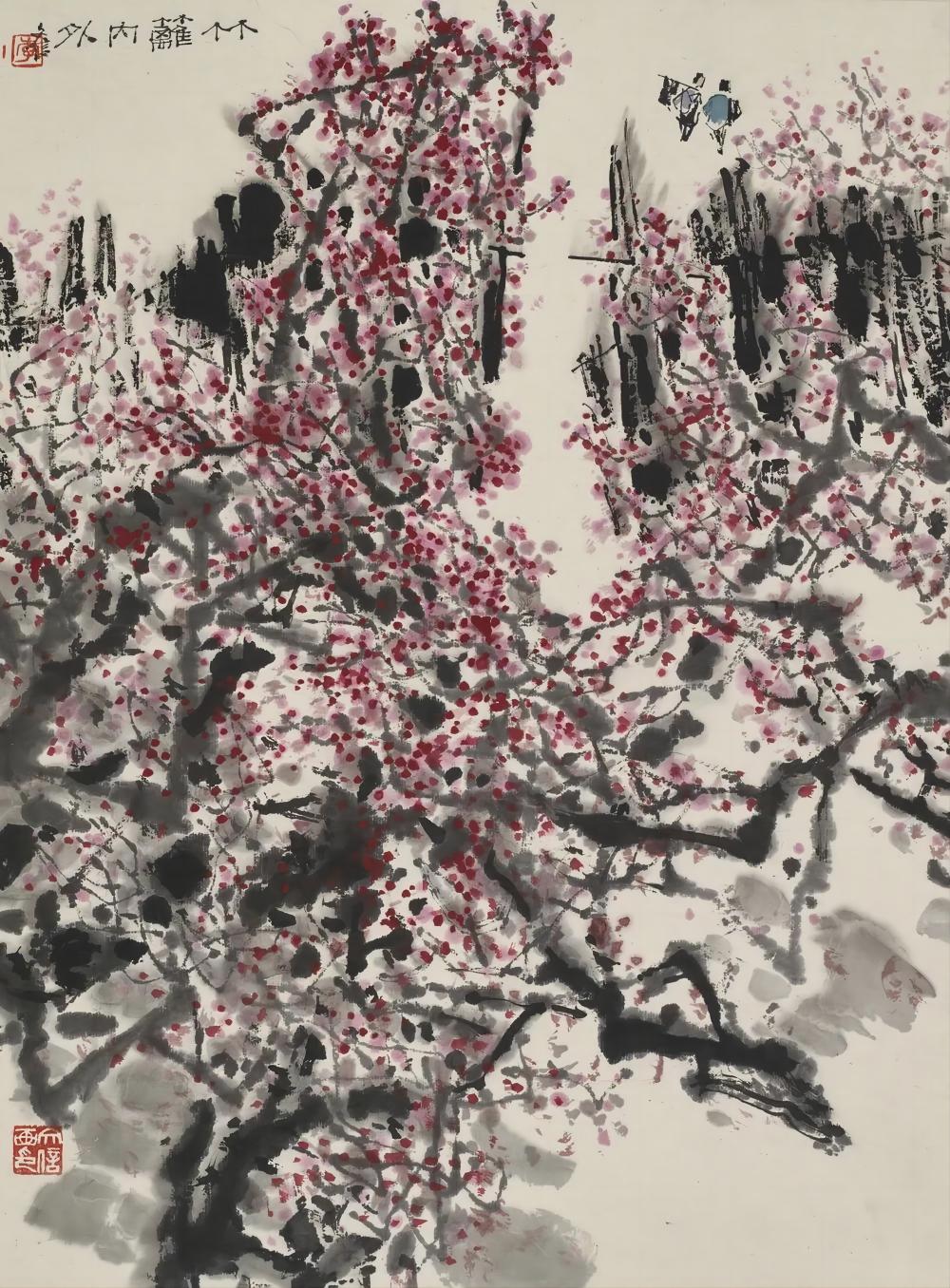 綠水青山美麗家園:中國國家畫院典藏山水畫展