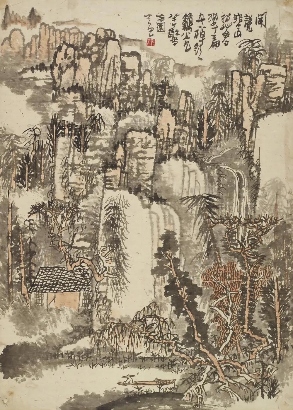 綠水青山美麗家園:中國國家畫院典藏山水畫展