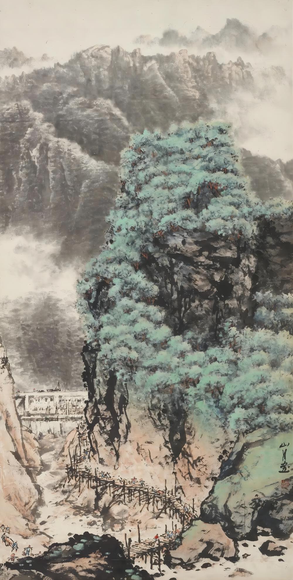 綠水青山美麗家園:中國國家畫院典藏山水畫展