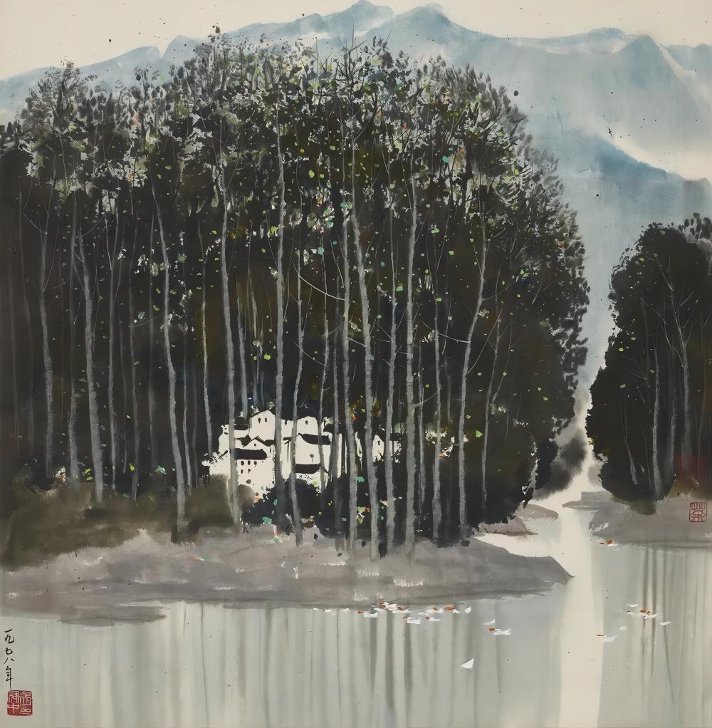 綠水青山美麗家園:中國國家畫院典藏山水畫展