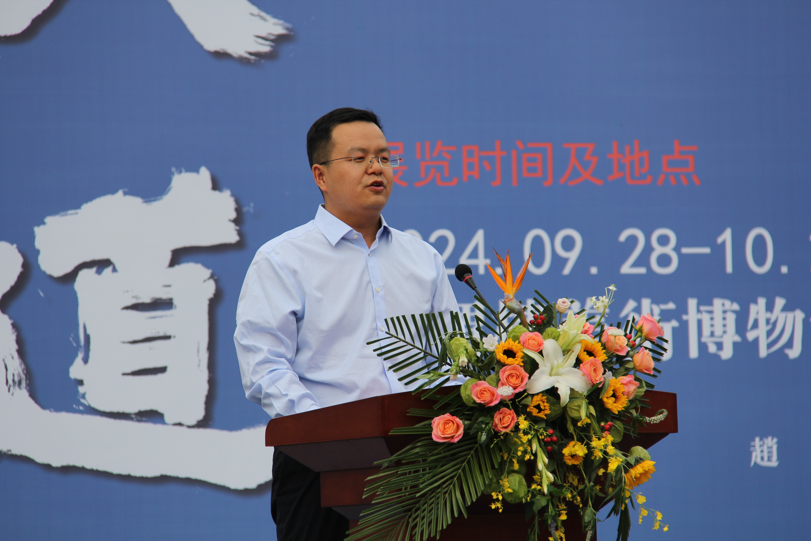 大道：紀念趙冷月誕辰110周年書法大展