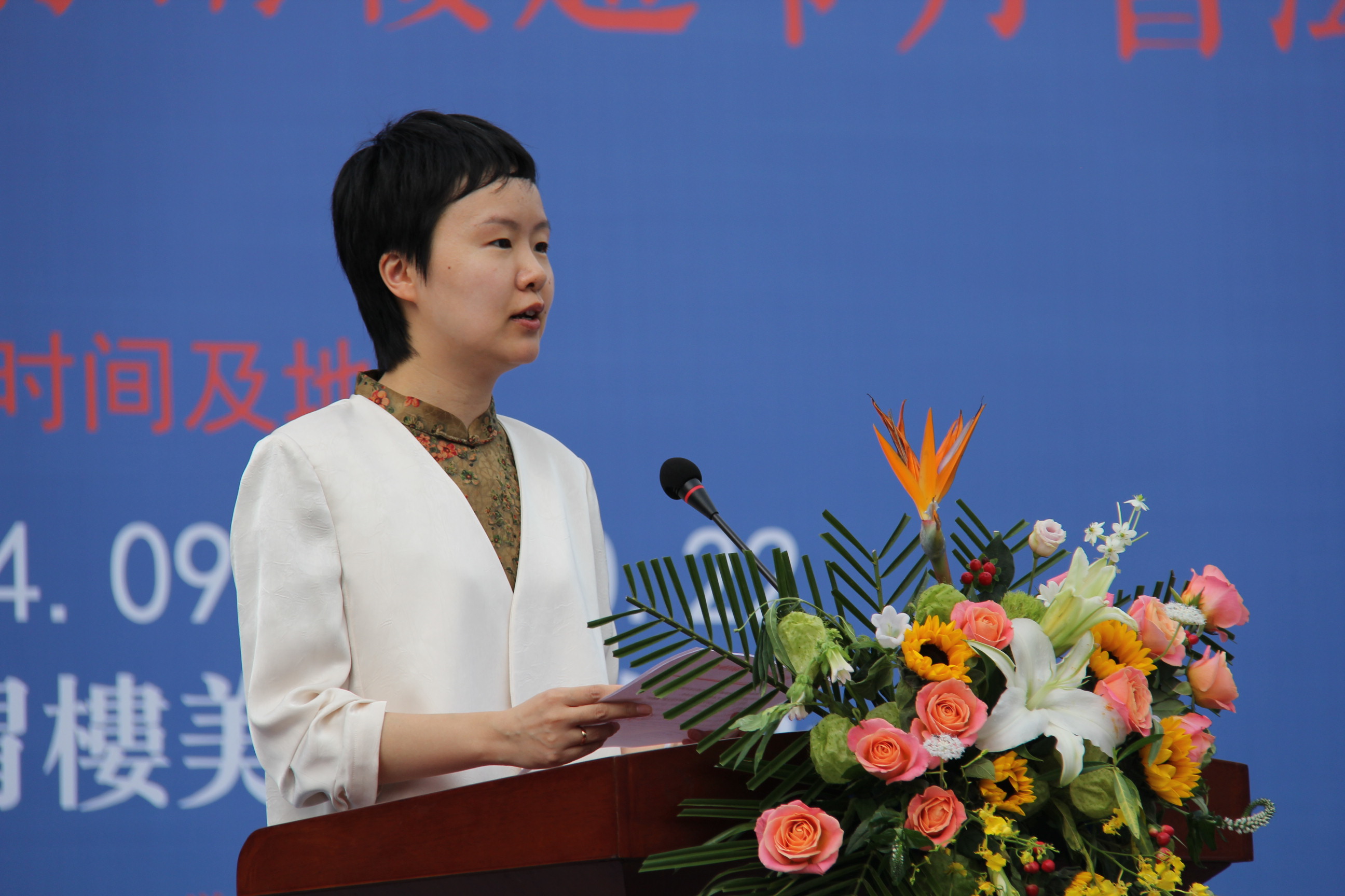 大道：紀念趙冷月誕辰110周年書法大展