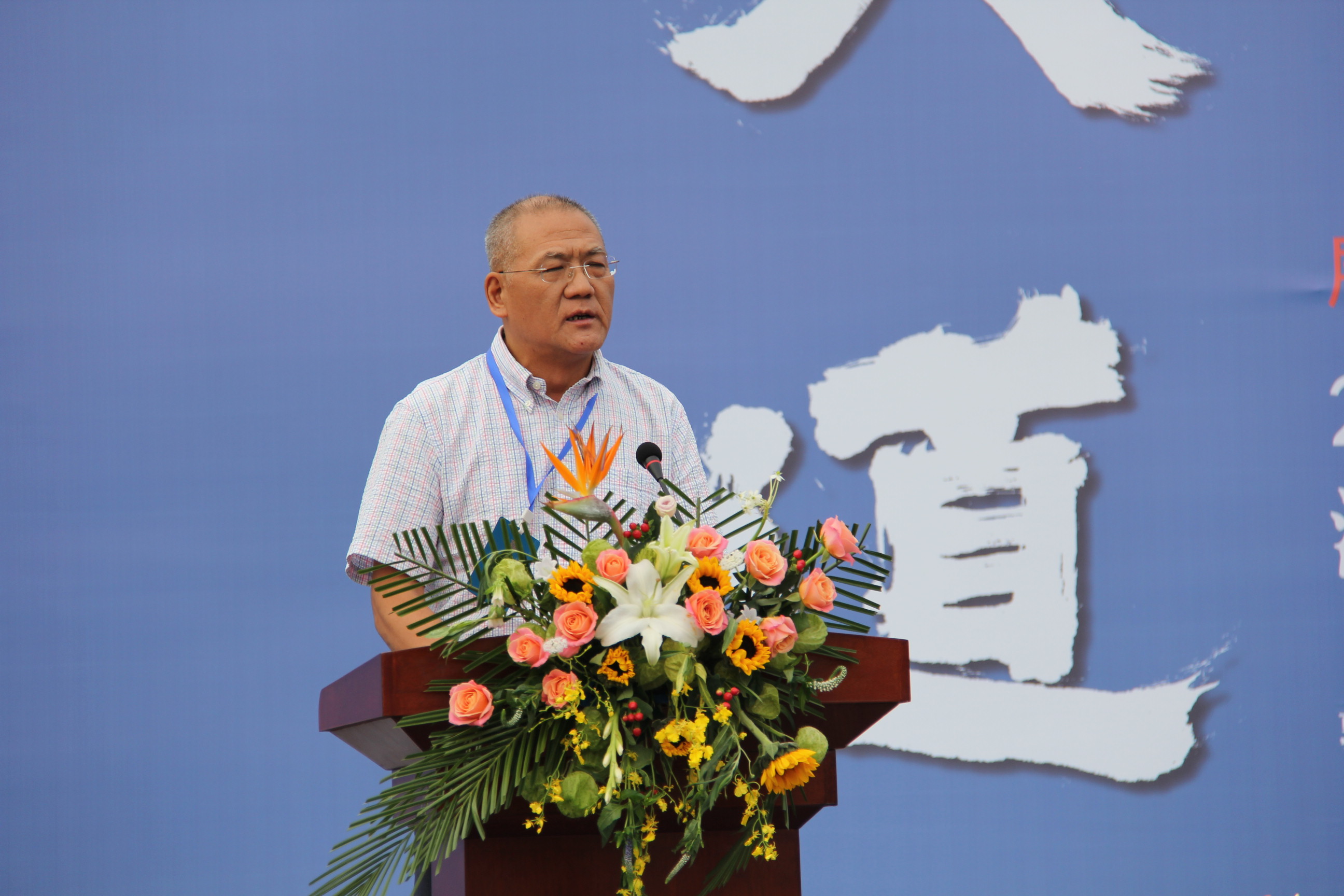 大道：紀念趙冷月誕辰110周年書法大展