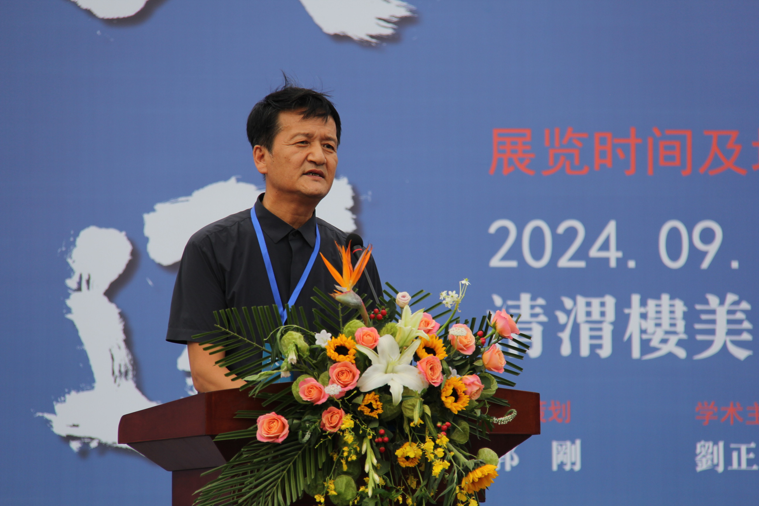 大道：紀念趙冷月誕辰110周年書法大展